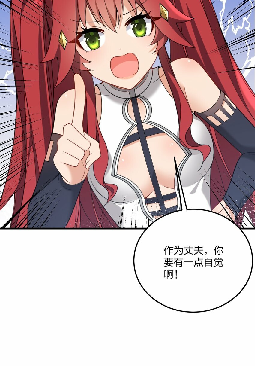 27 新婚夫妻的蜜月旅行？8