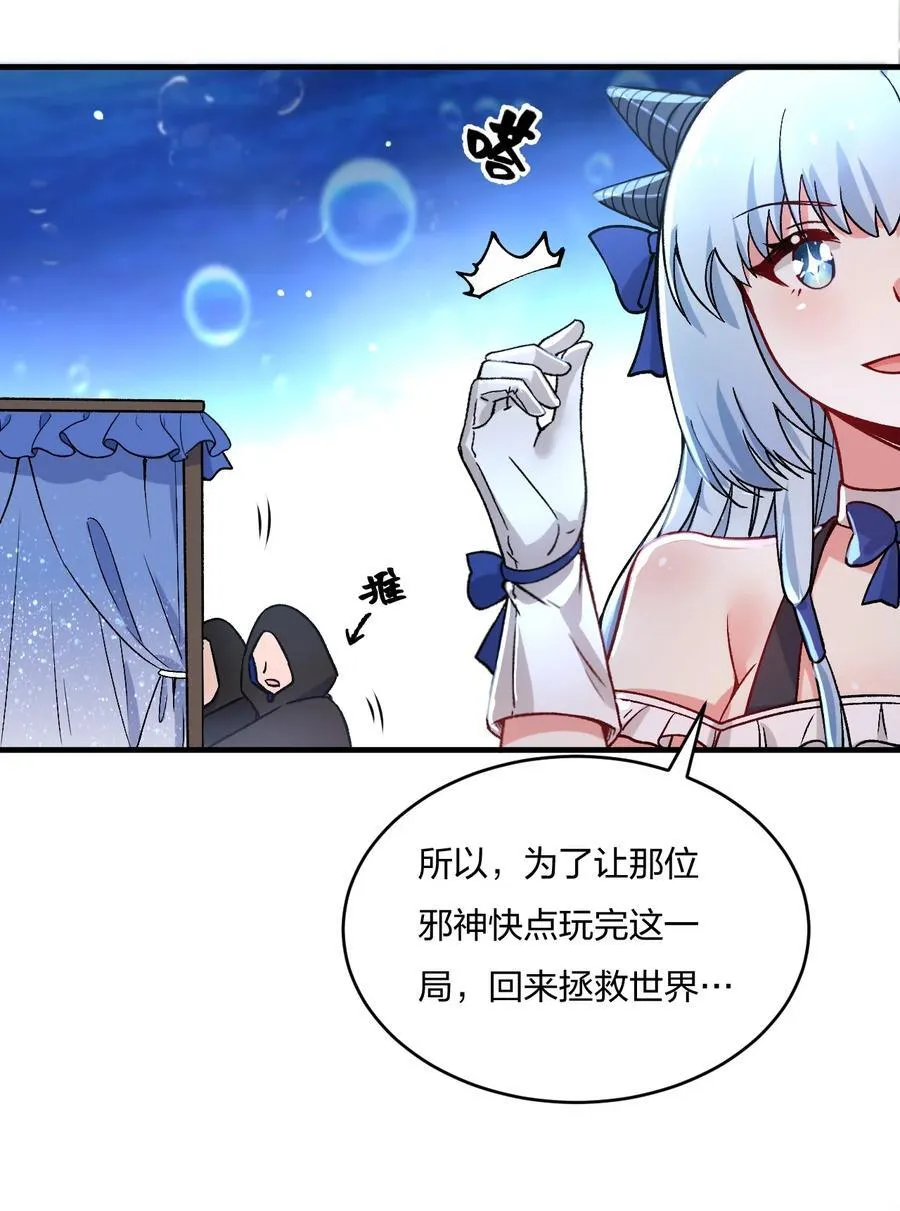 56 你们，快点快进到洞房吧！9