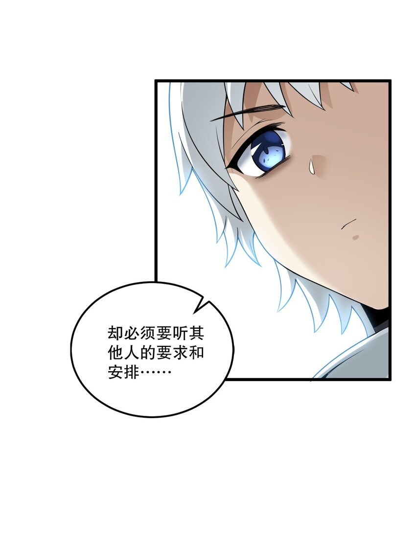 06 林泽的性命只够买一个厕所？25
