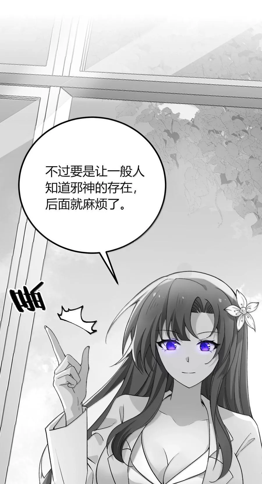 64 强行让他俩这样那样……？！13