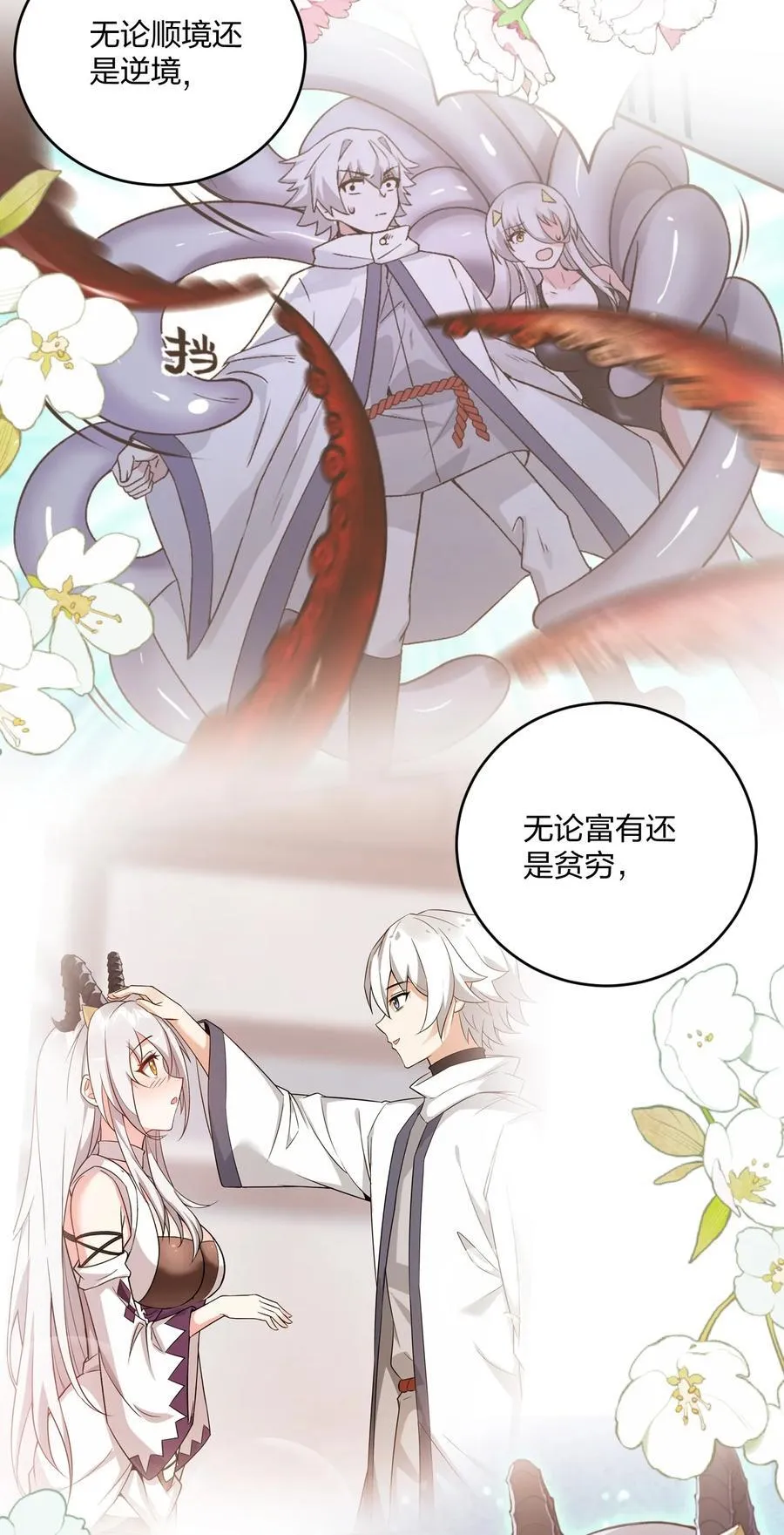 60 我们的婚礼17