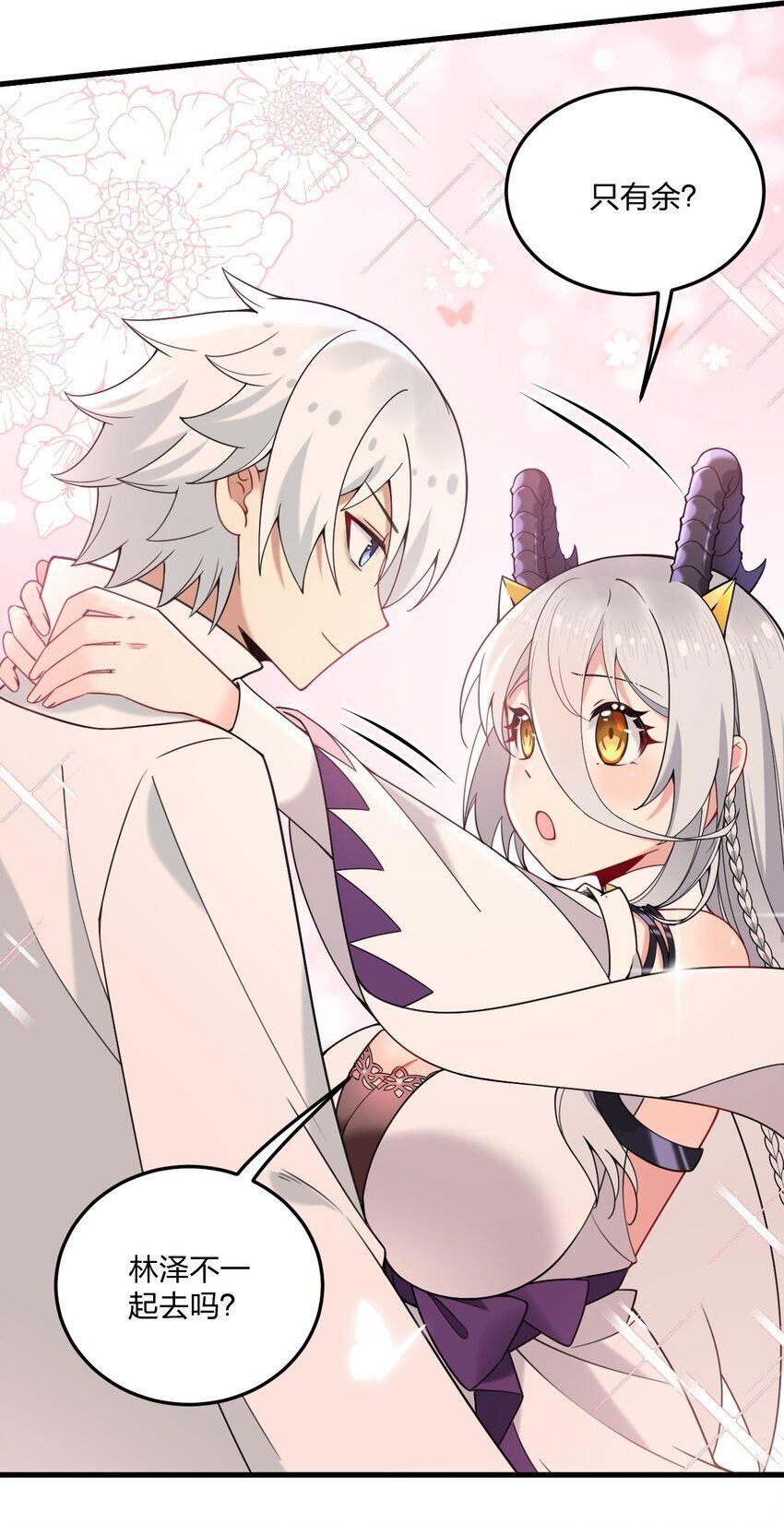 40 那种事……余也没有很期待啦~！33