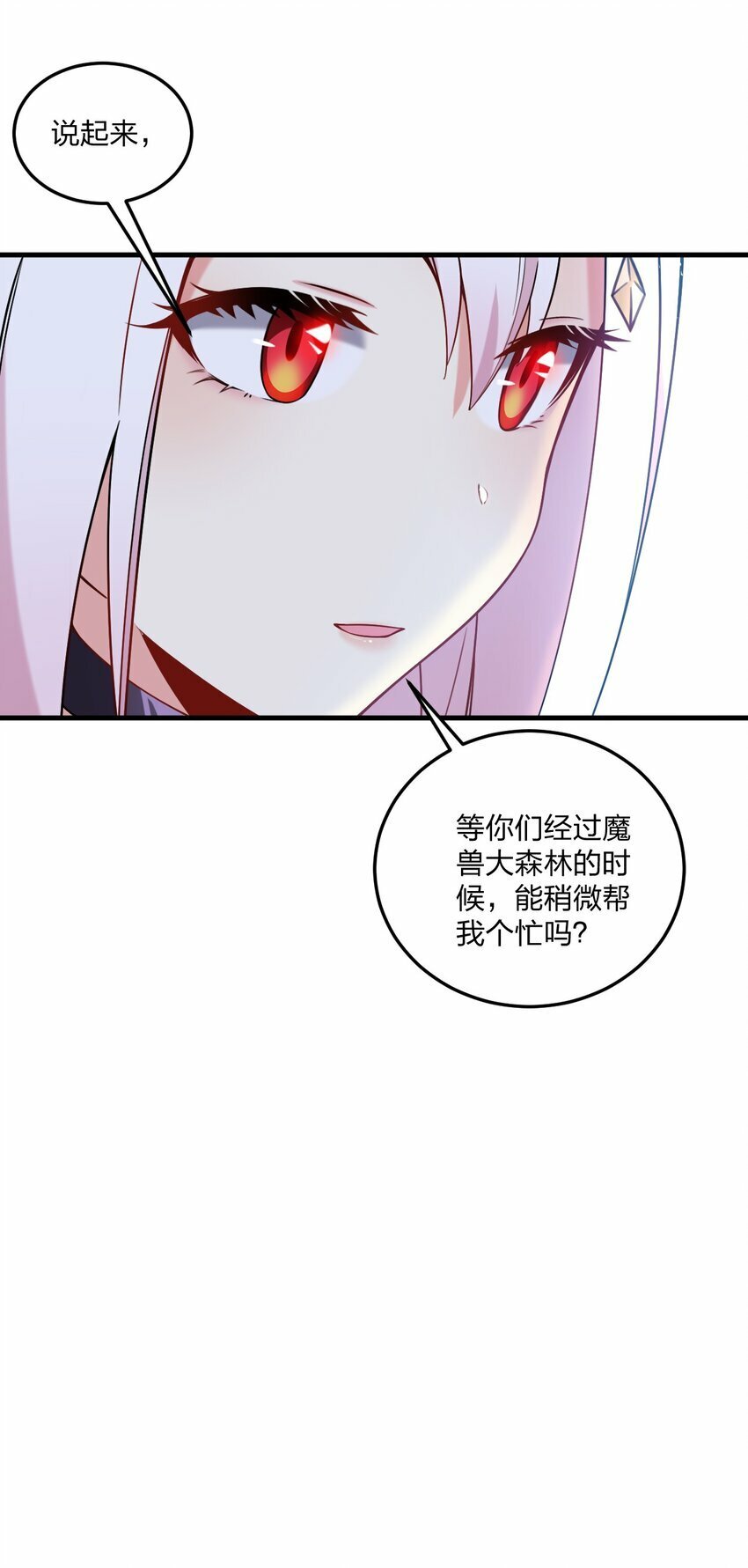 27 新婚夫妻的蜜月旅行？36