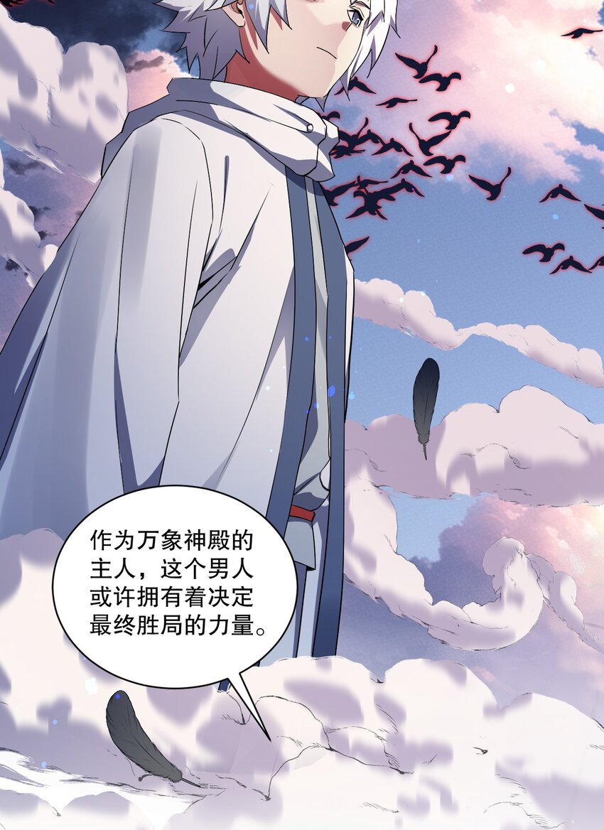 02 我会很快很温柔的~25
