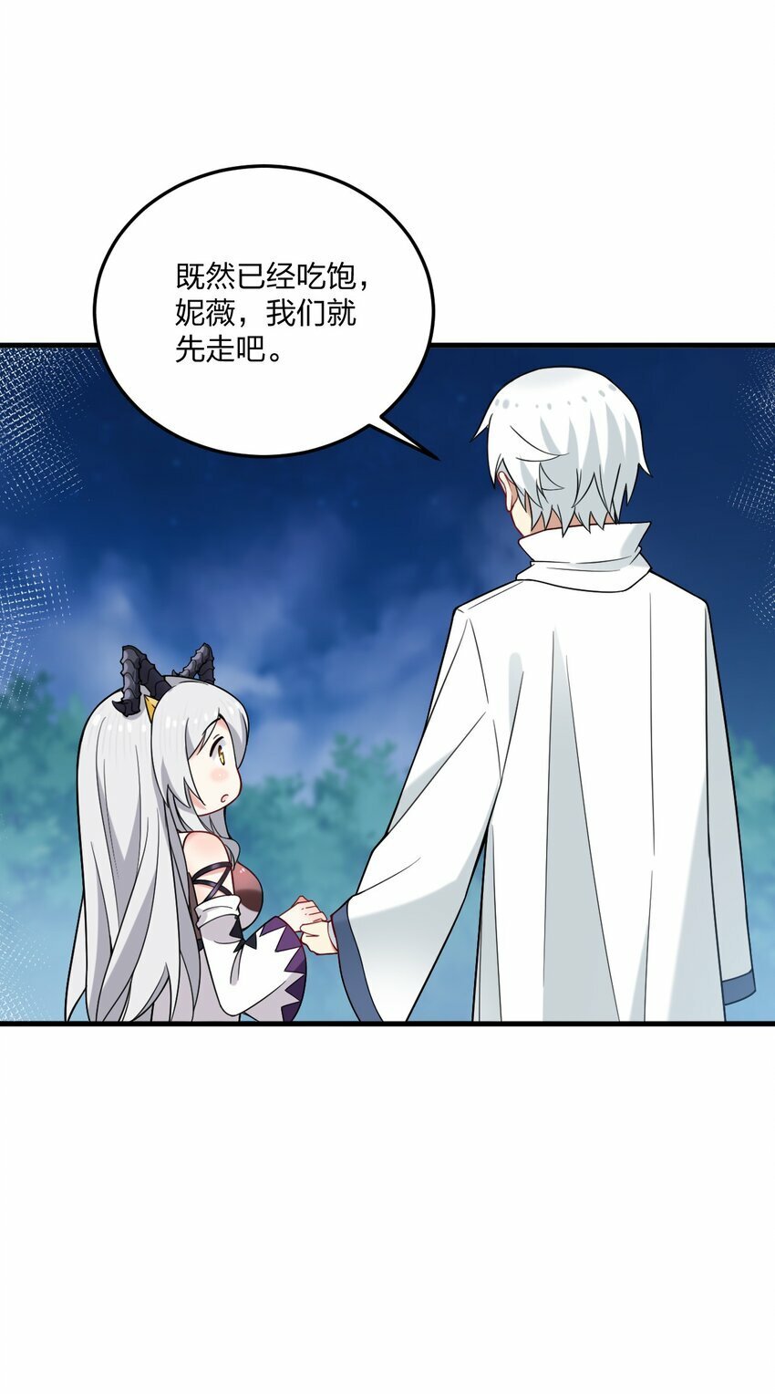 28 肚子被搞的这么大……28