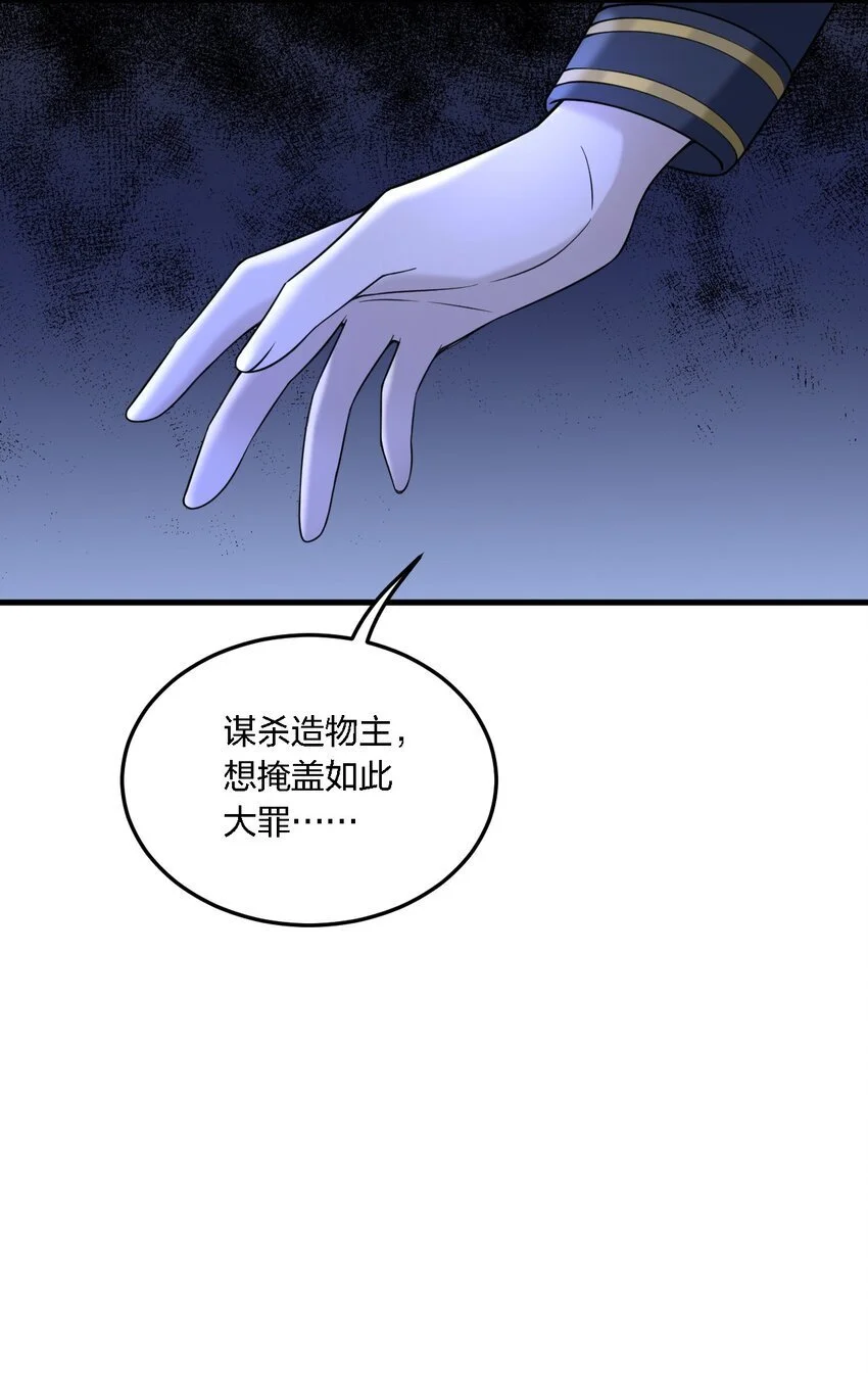48 动能麻醉成功超度——40