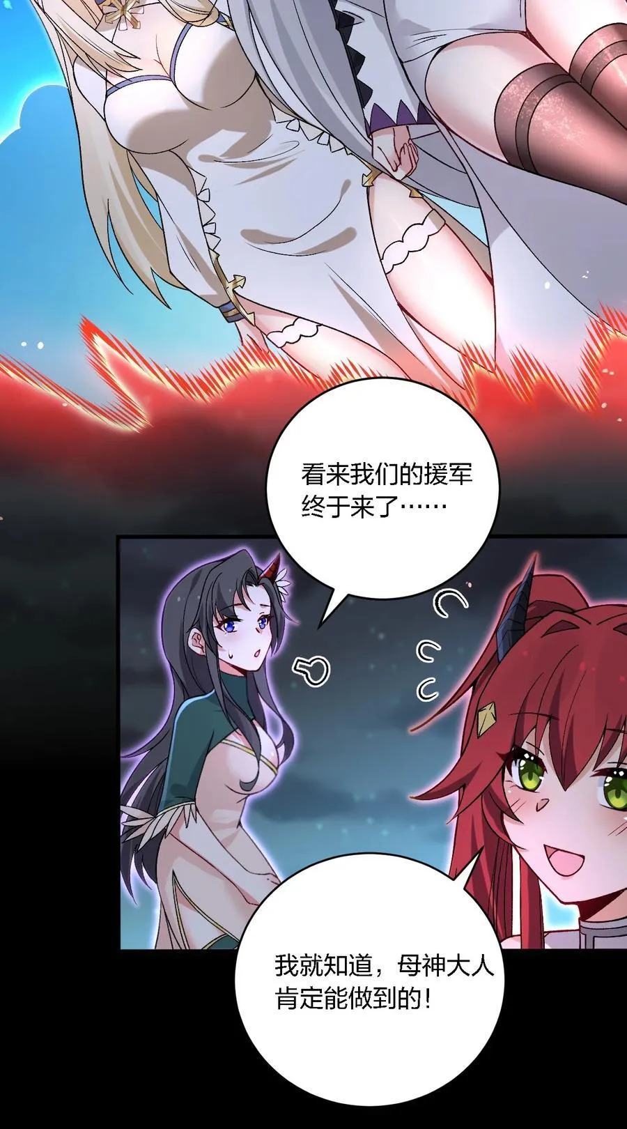 57 下半身思考的动物？！16