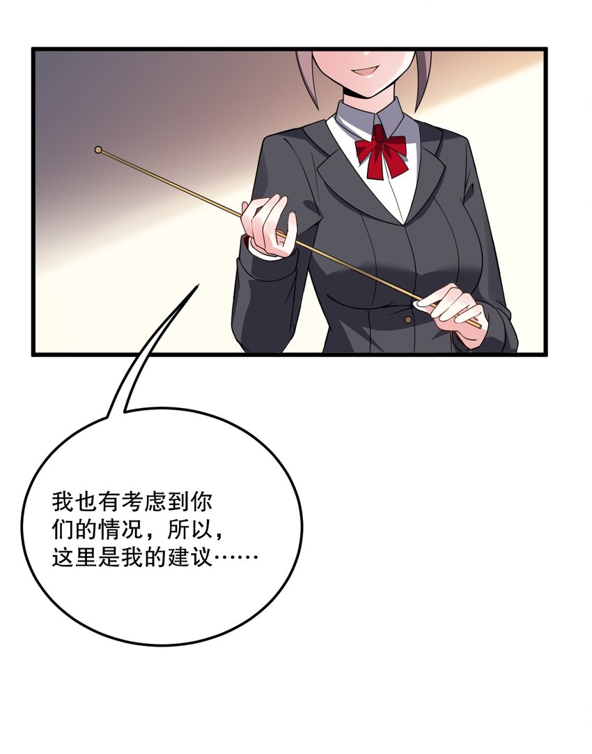 06 林泽的性命只够买一个厕所？15