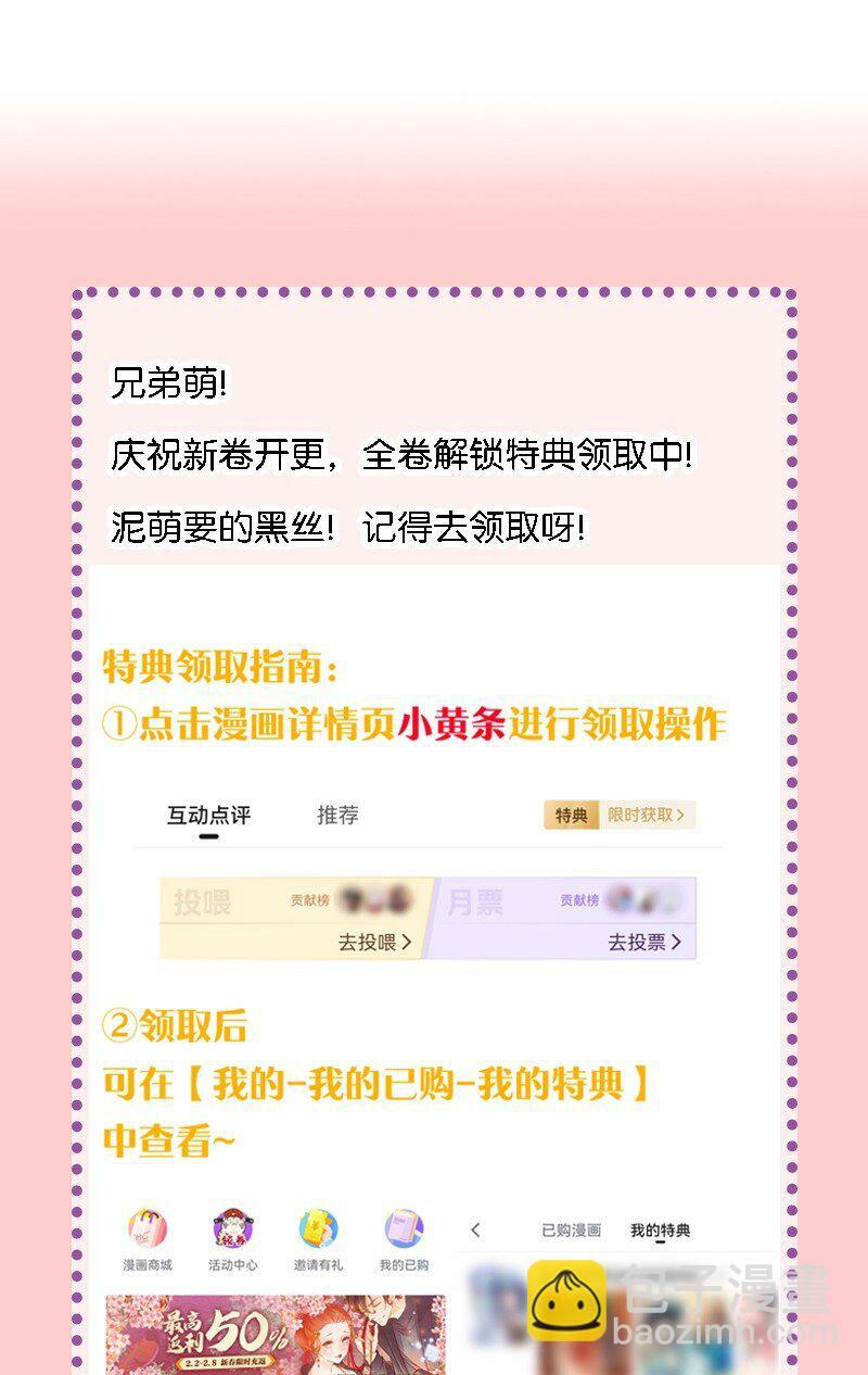25 来一场针对邪神和穿越者的猎杀吧！46