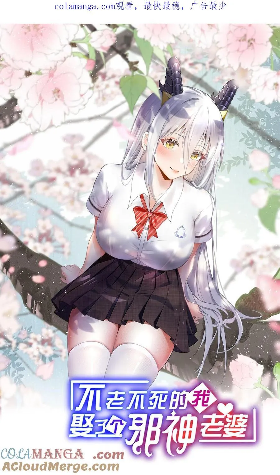 62 在这种情况下让他俩生孩子？0