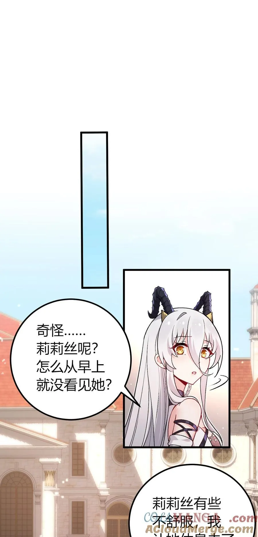 61 新婚后第一天？！33