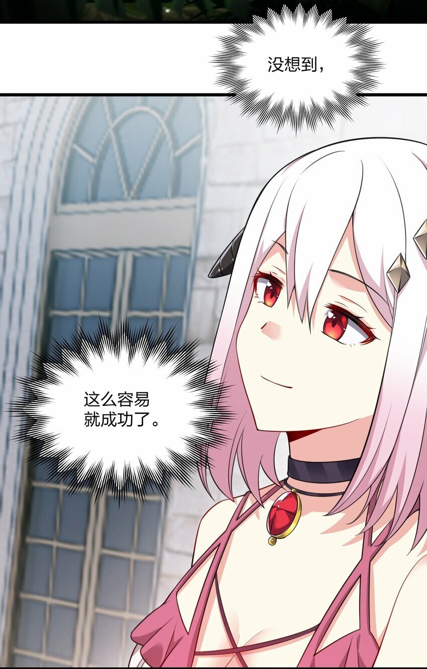 13 我们很快就能……3