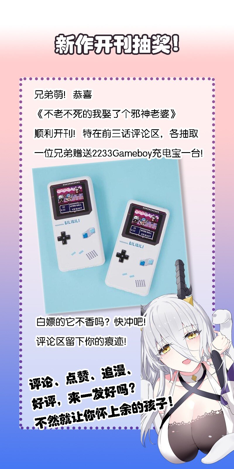 03 来参加我的婚礼吧！44