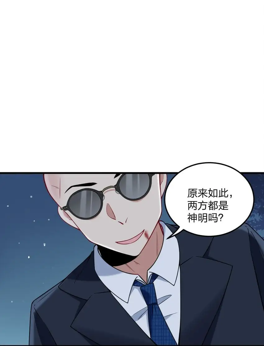 51 让我们再次融为一体36