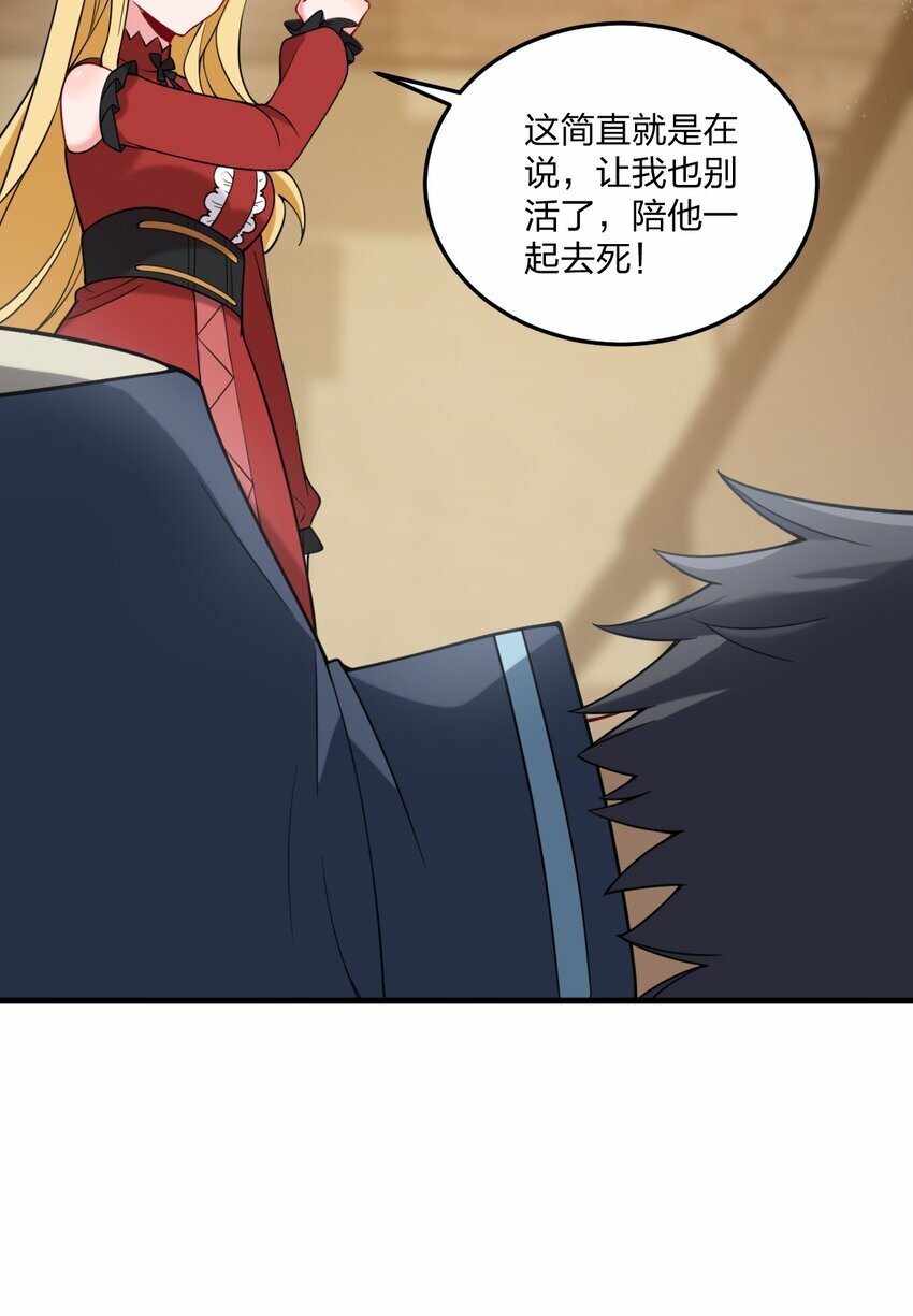 30 我们好像还没接过吻……12