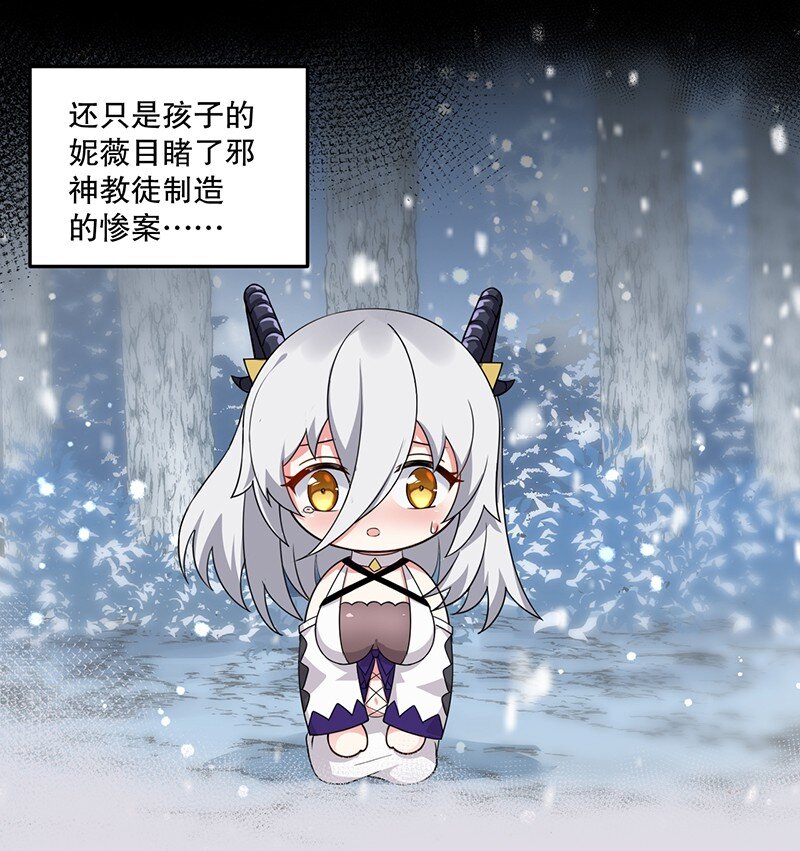 05 只有女孩子恩恩爱爱的无上神国？19