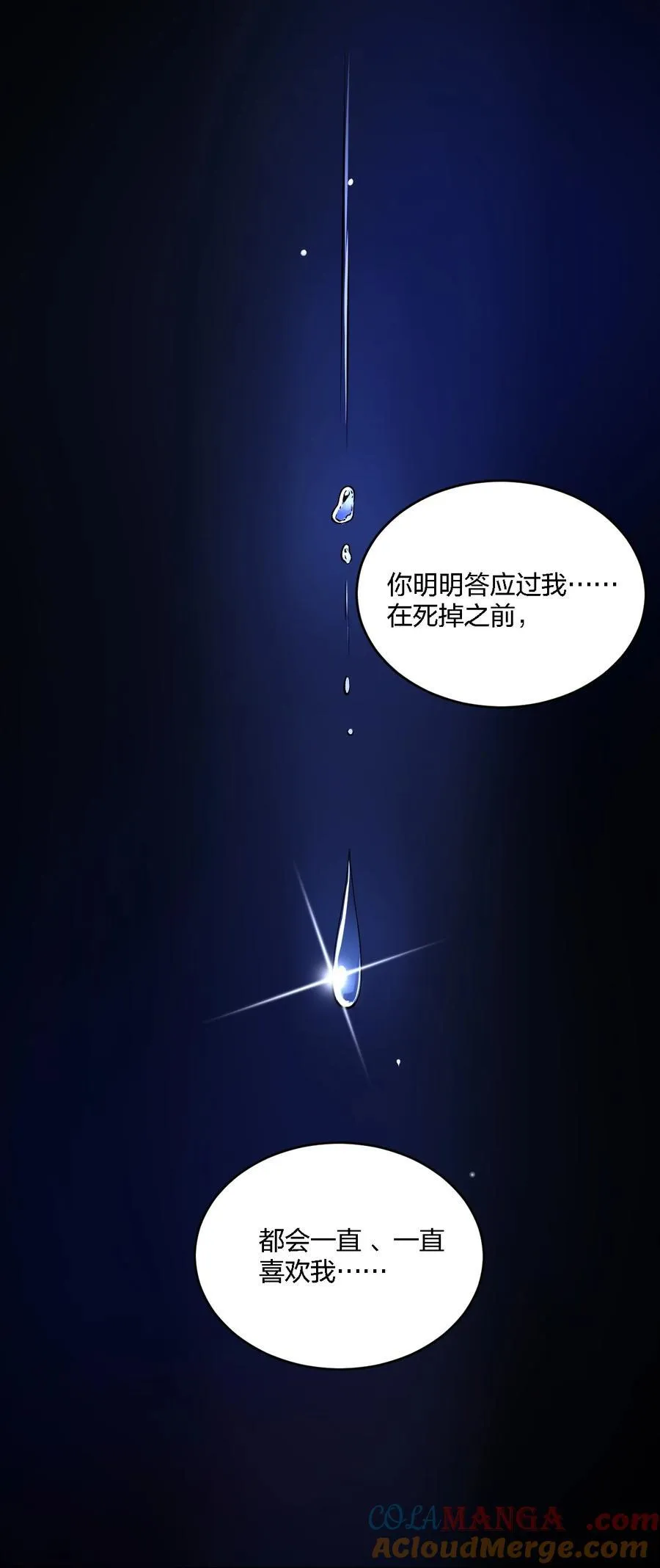 58 来不及了——！24