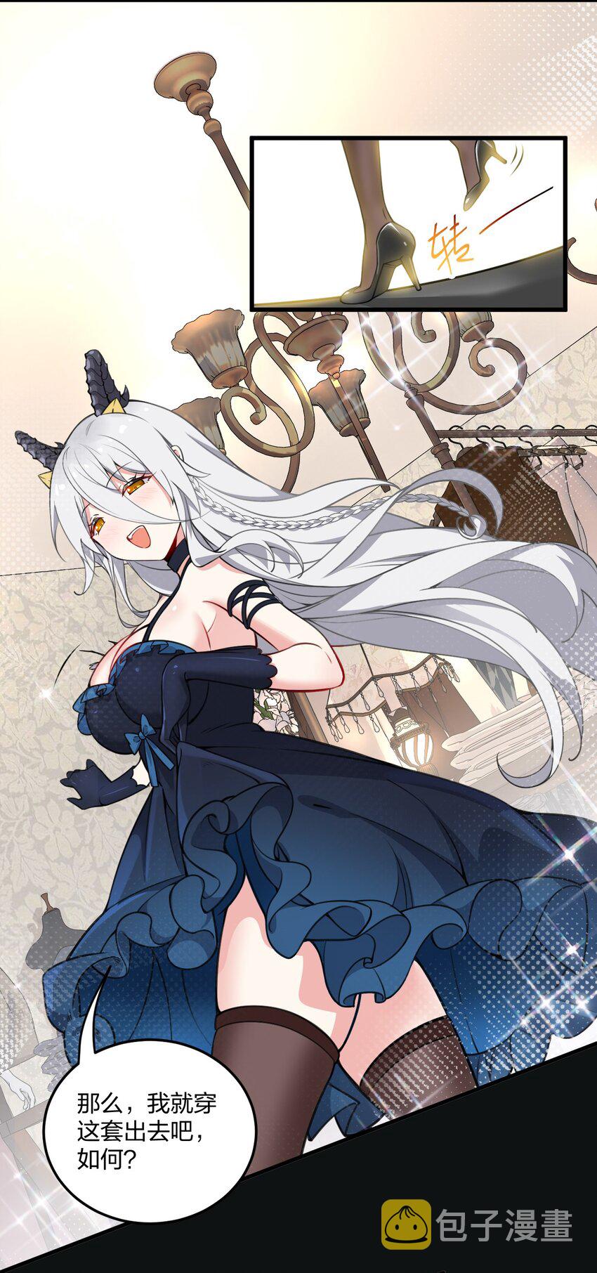07 夫妻之间就要这样……吗？34