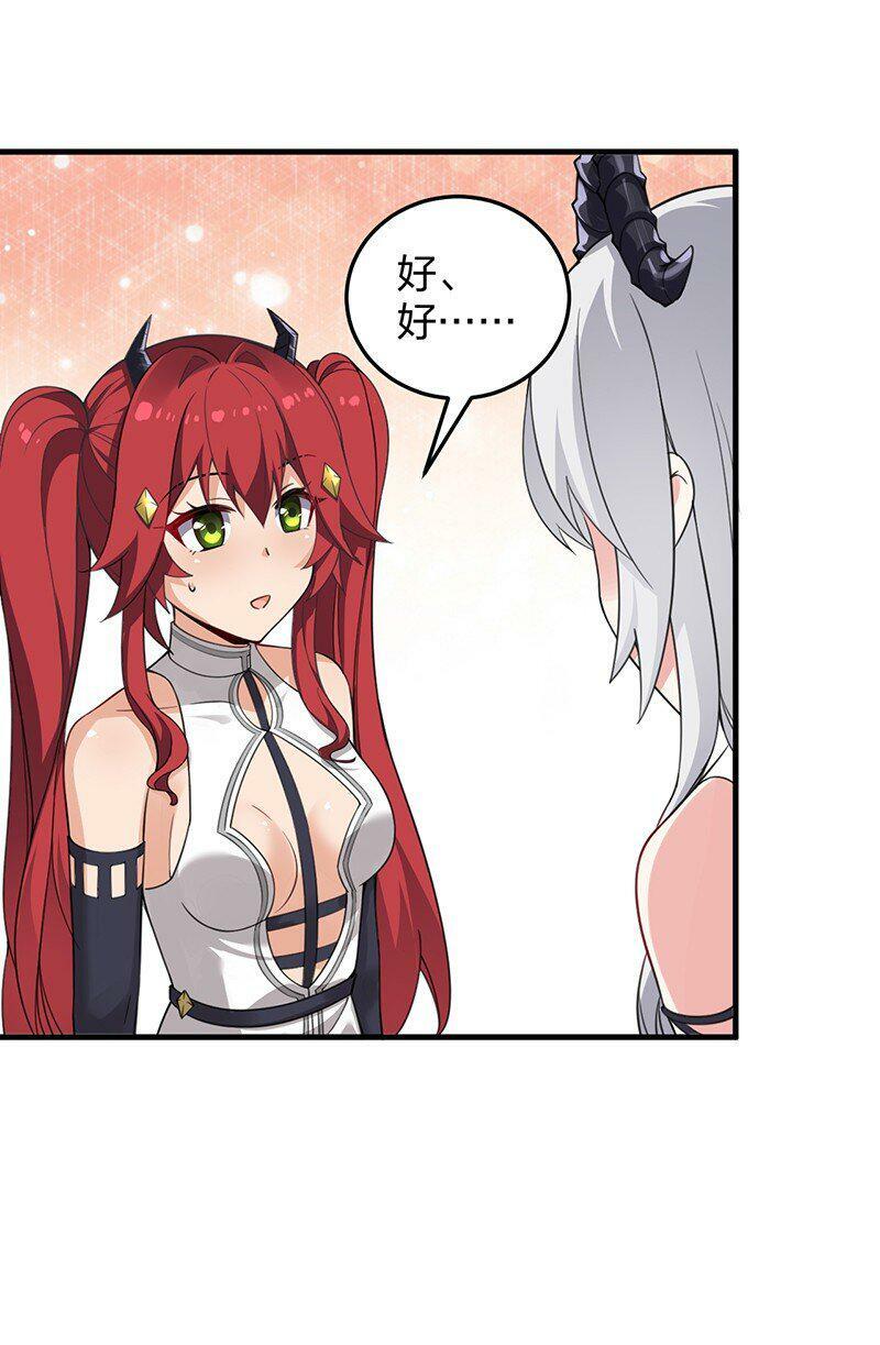 16 我来帮林泽搓背~13