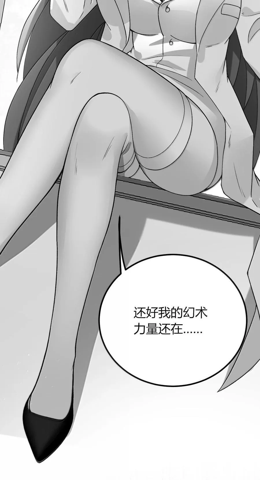 64 强行让他俩这样那样……？！14