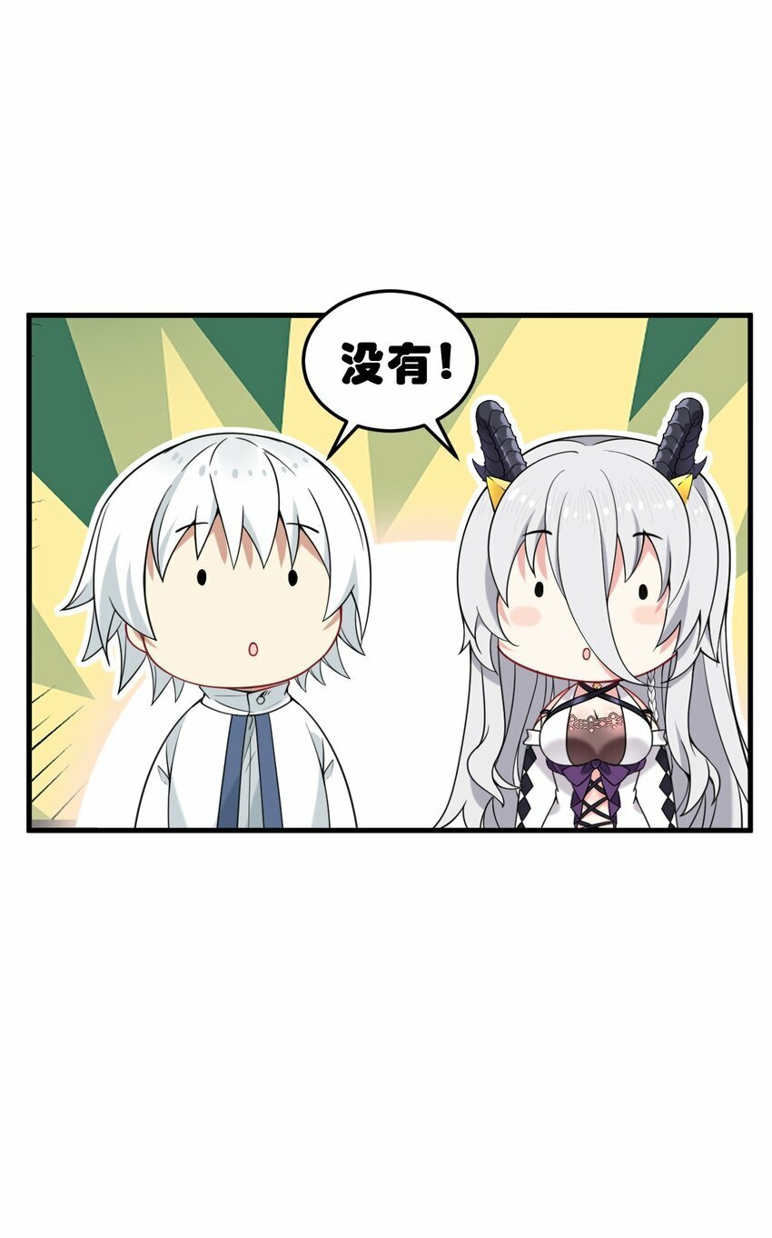 30 我们好像还没接过吻……44