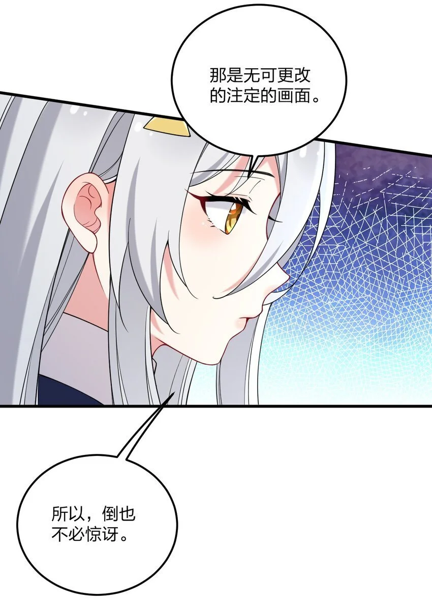 50 比蒙托斯——是你？！5