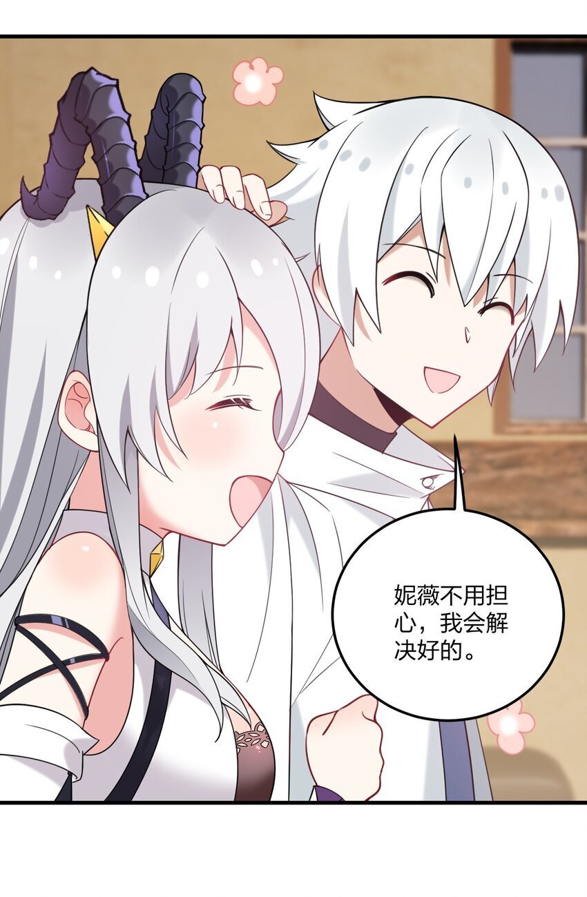36 你们……过了吗？20