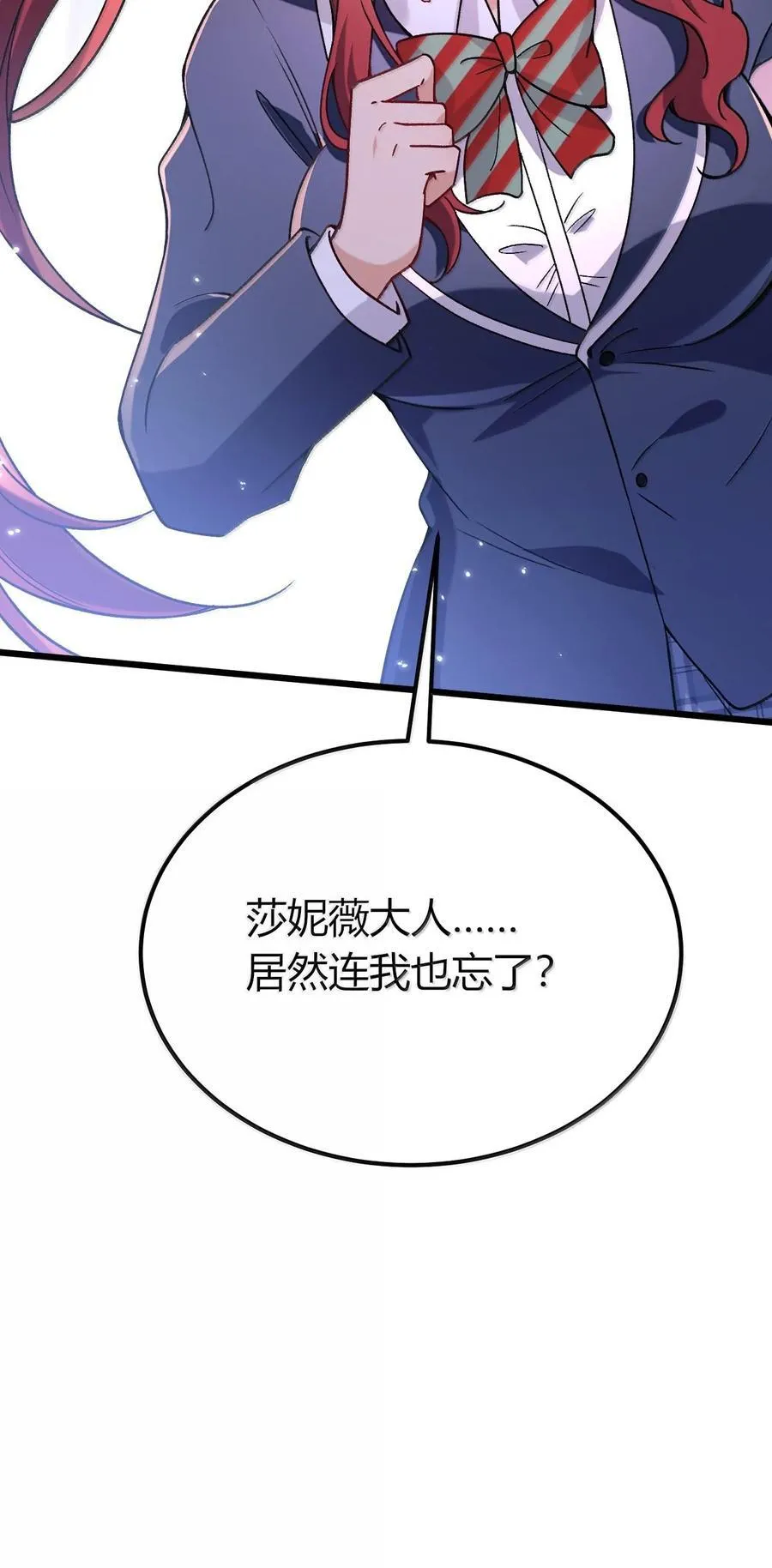 63 美少女的触手——13