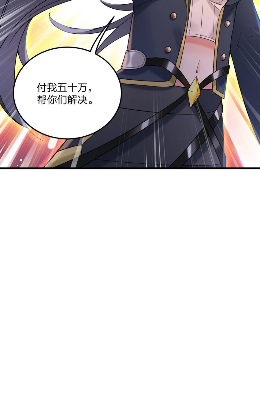 48 动能麻醉成功超度——42