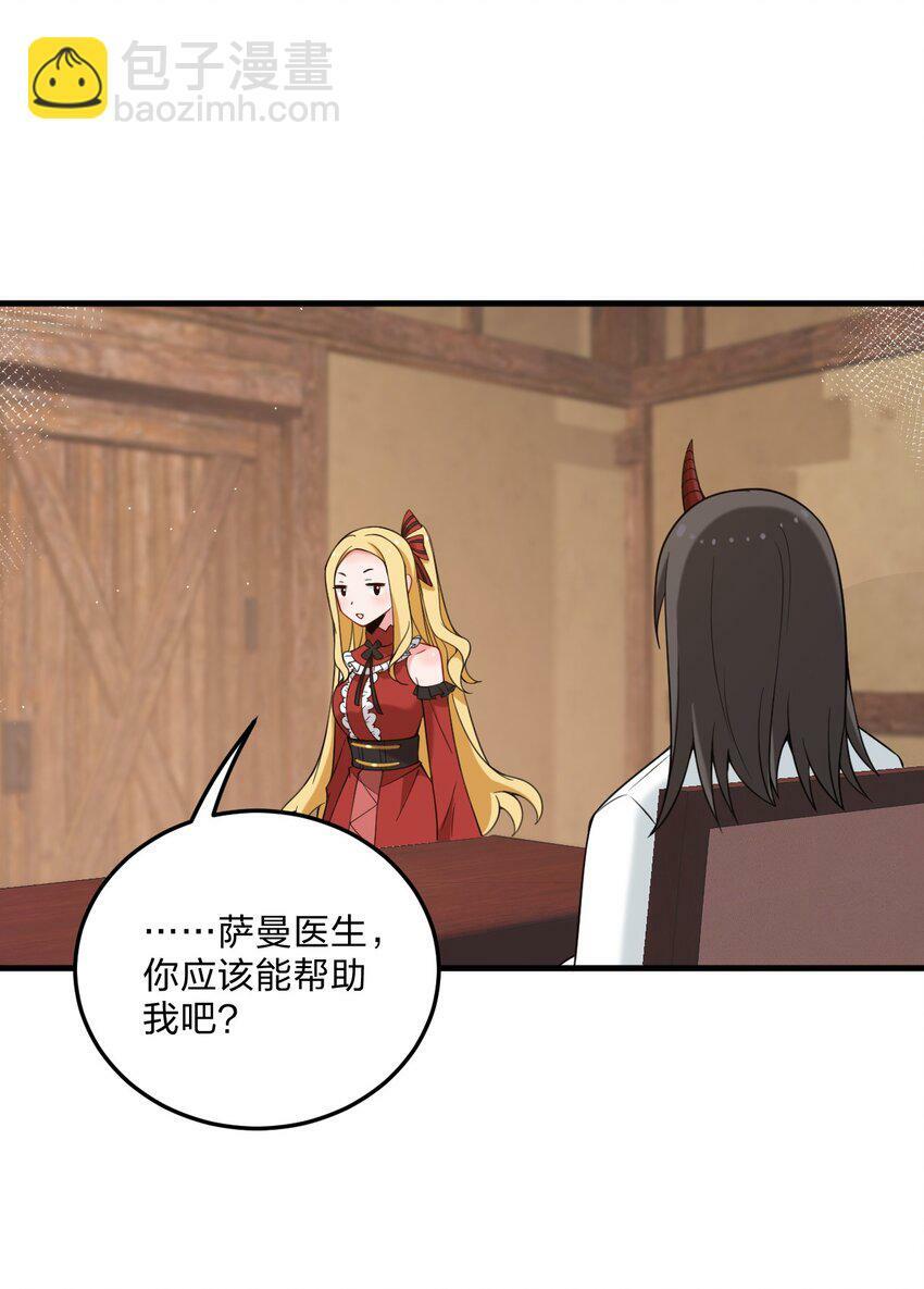 30 我们好像还没接过吻……15