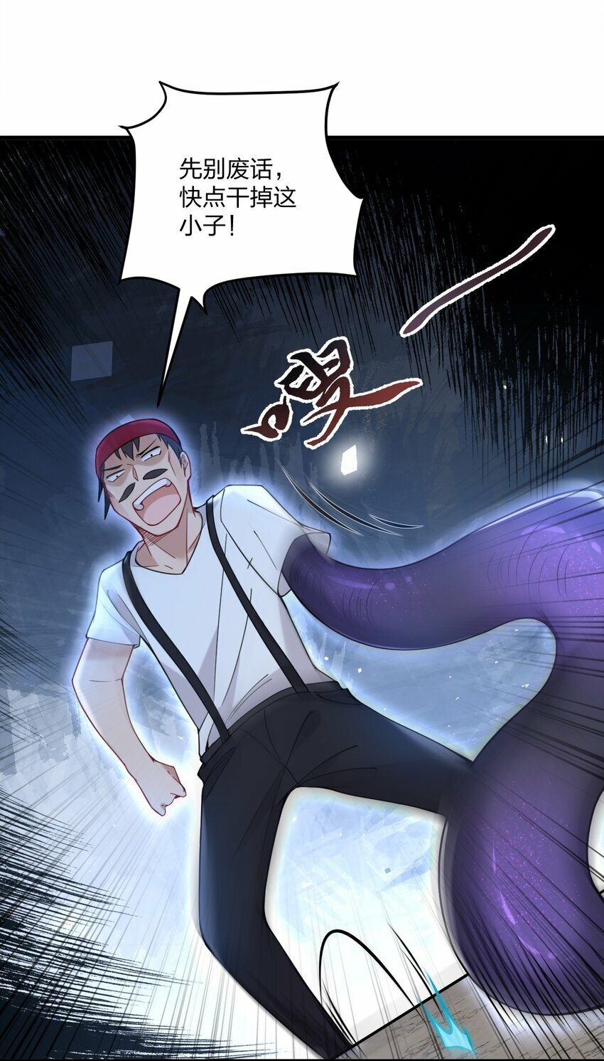 32 把其他邪神生下来……？20