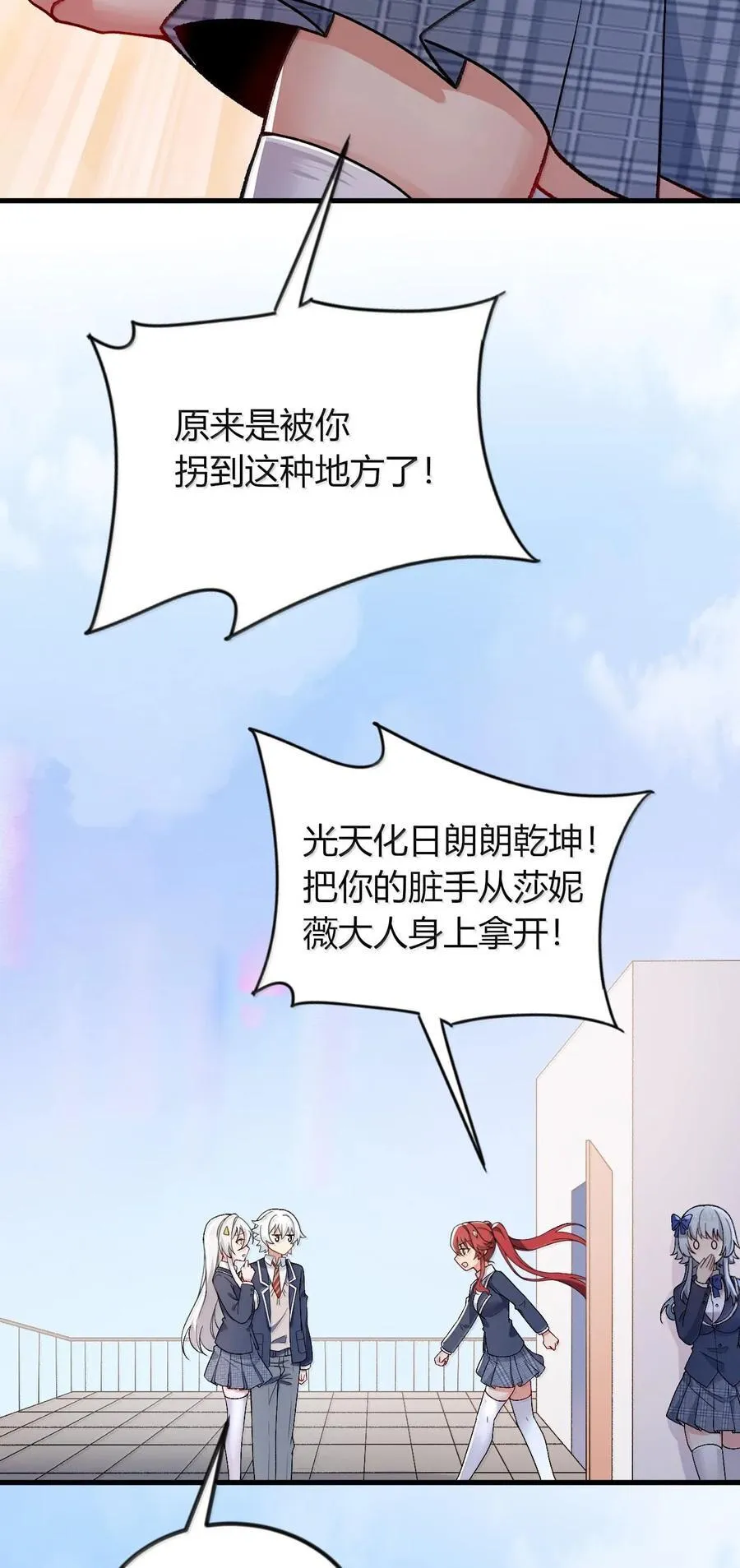 65 一切只为和老婆贴贴26