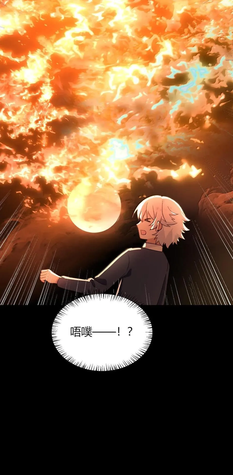 66 夫妻的日常……？29