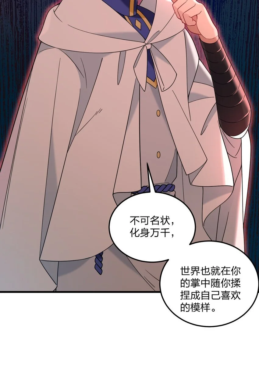 51 让我们再次融为一体20