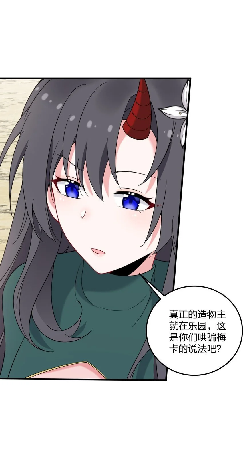 45 莎妮薇的泳装——35
