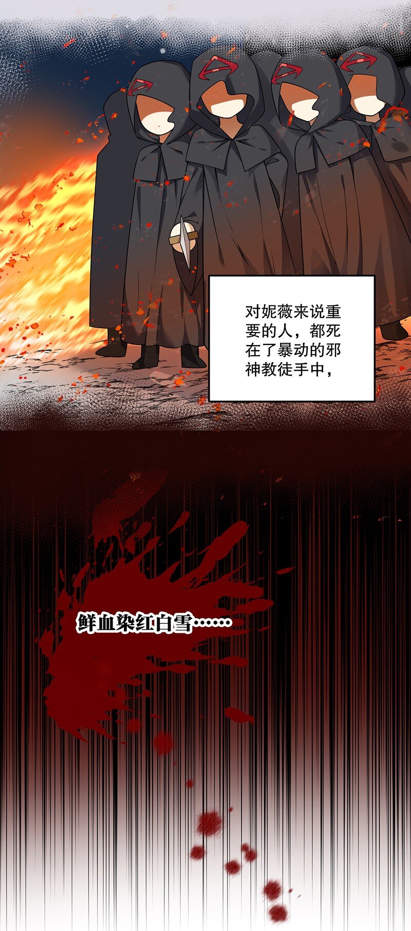 05 只有女孩子恩恩爱爱的无上神国？20
