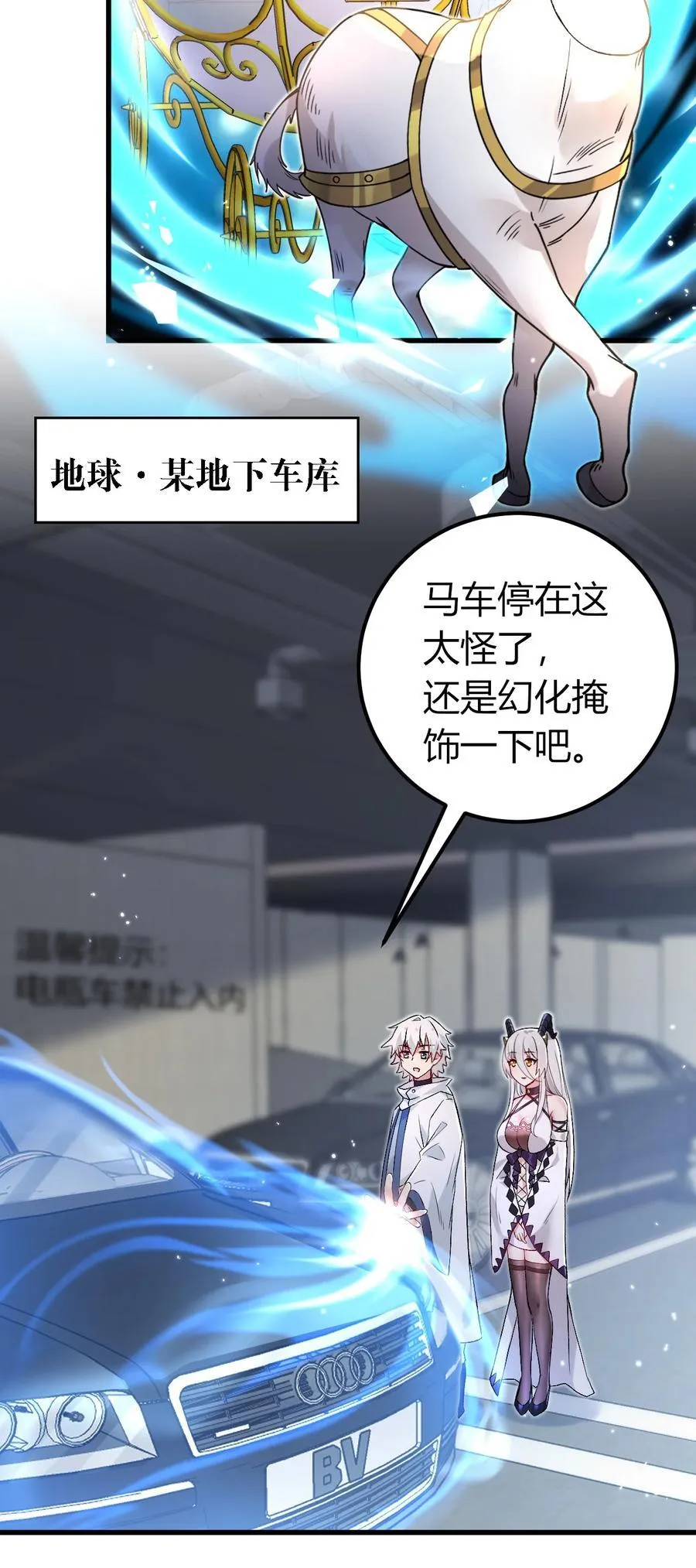 61 新婚后第一天？！38