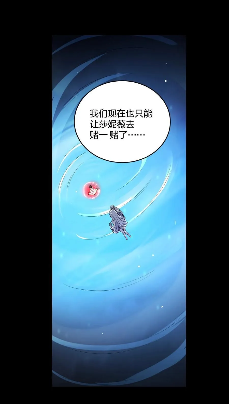 58 来不及了——！20