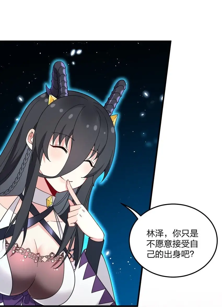 51 让我们再次融为一体18