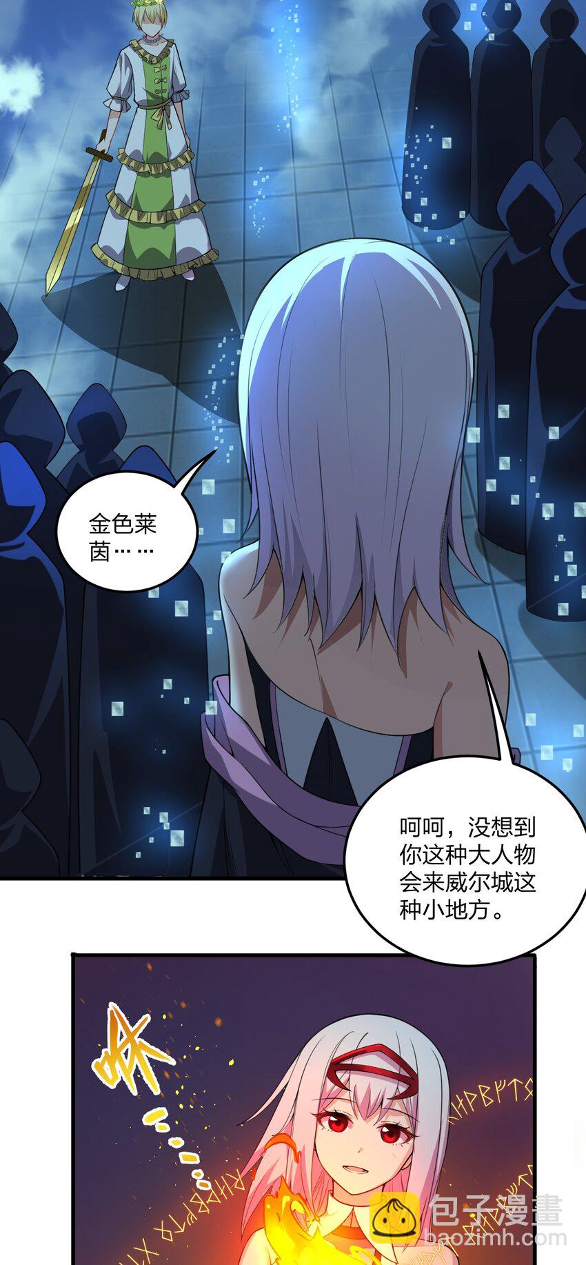 09 会被母神大人这样那样变得乱七八糟的！29