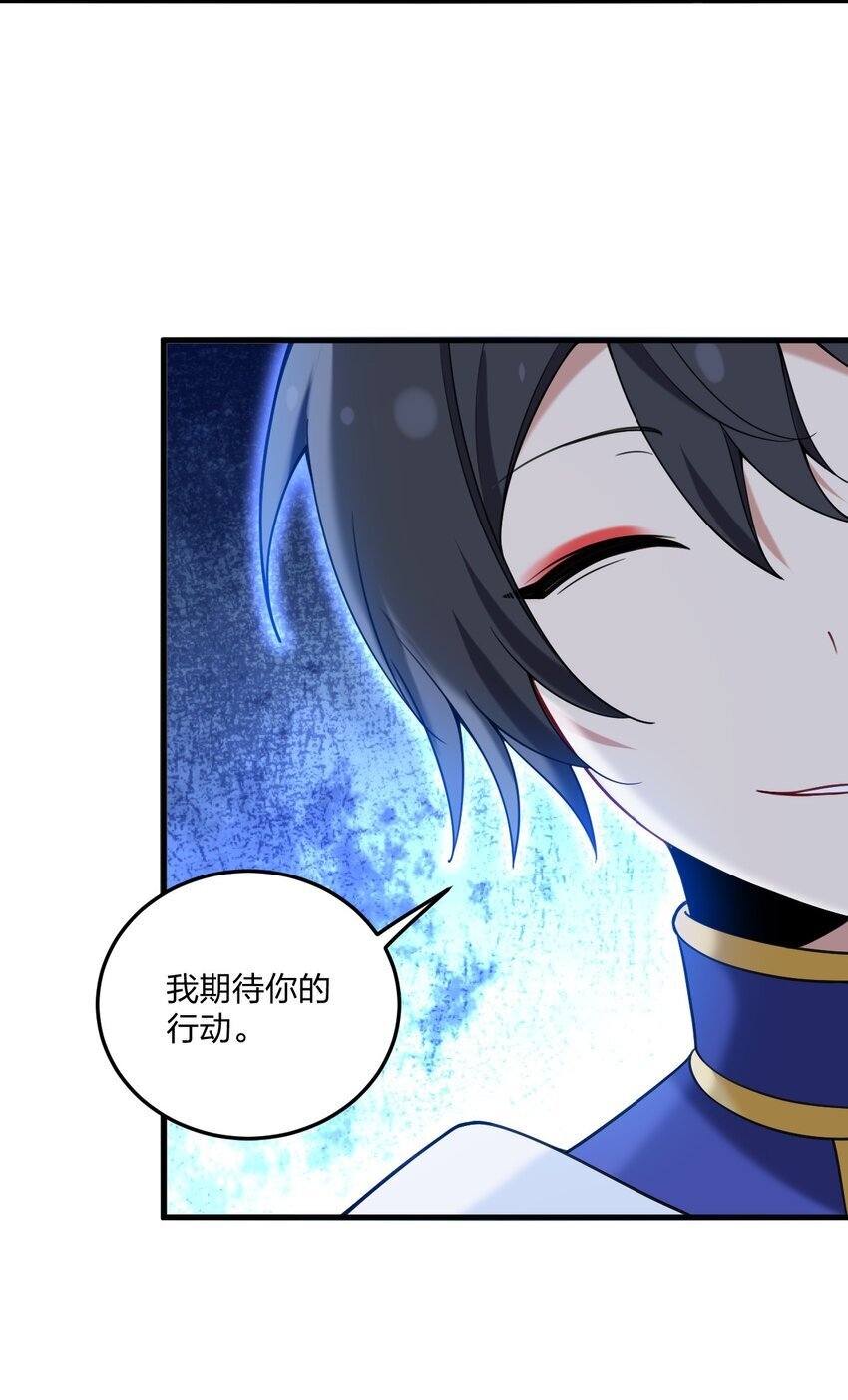 37 邪神的餐桌……好想一起……43