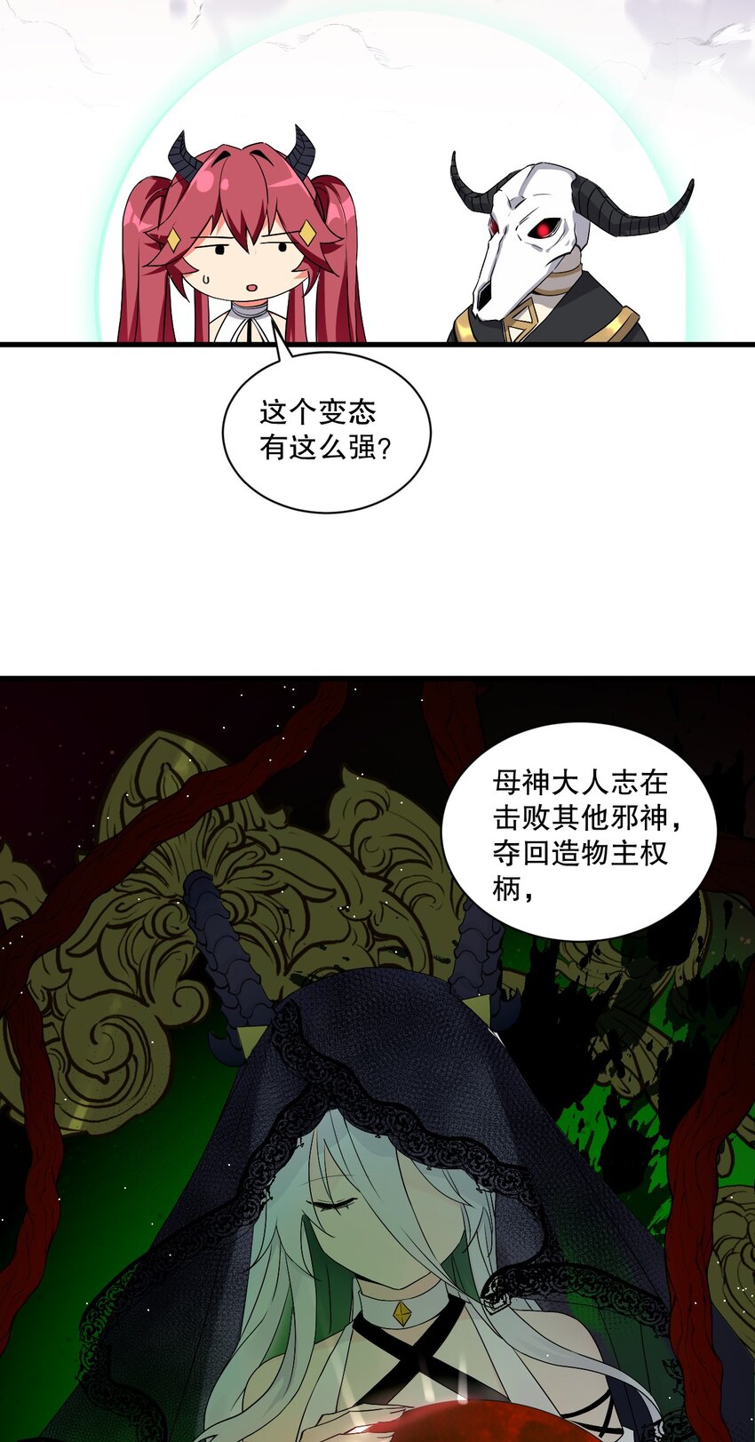 02 我会很快很温柔的~26