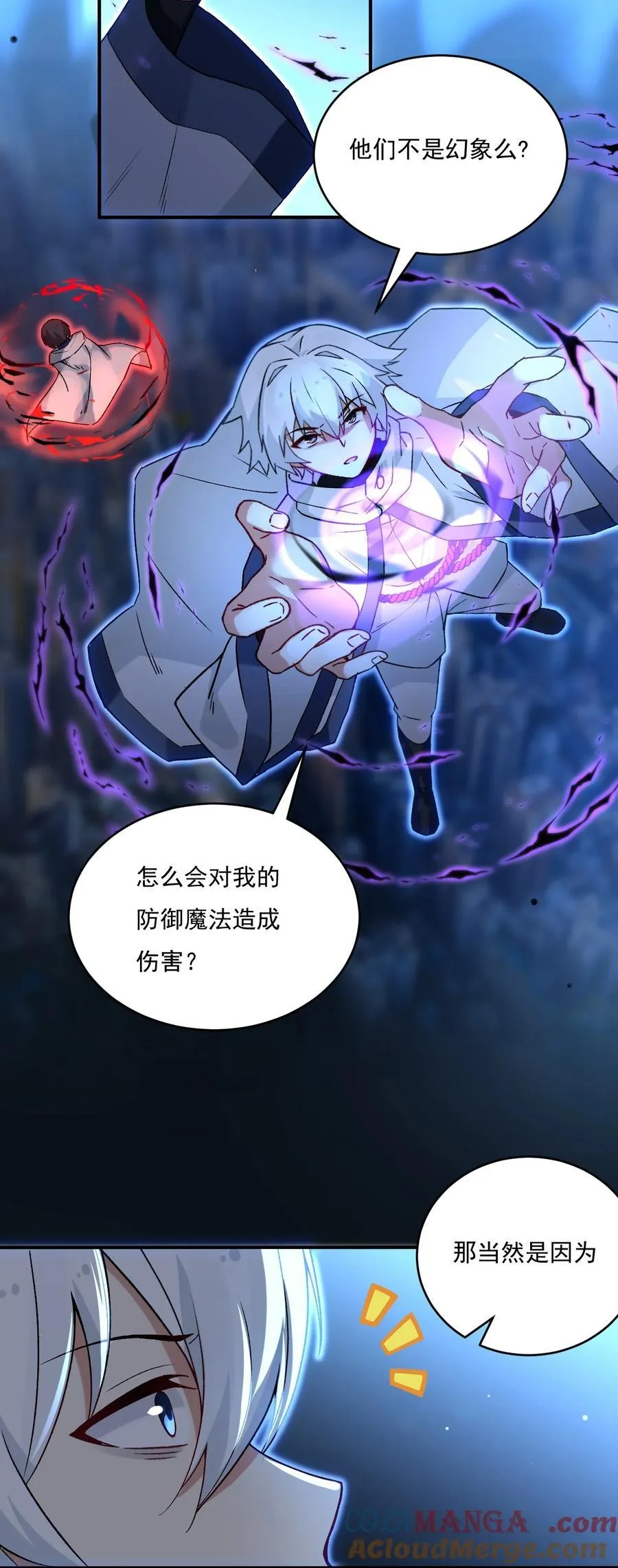 58 来不及了——！6