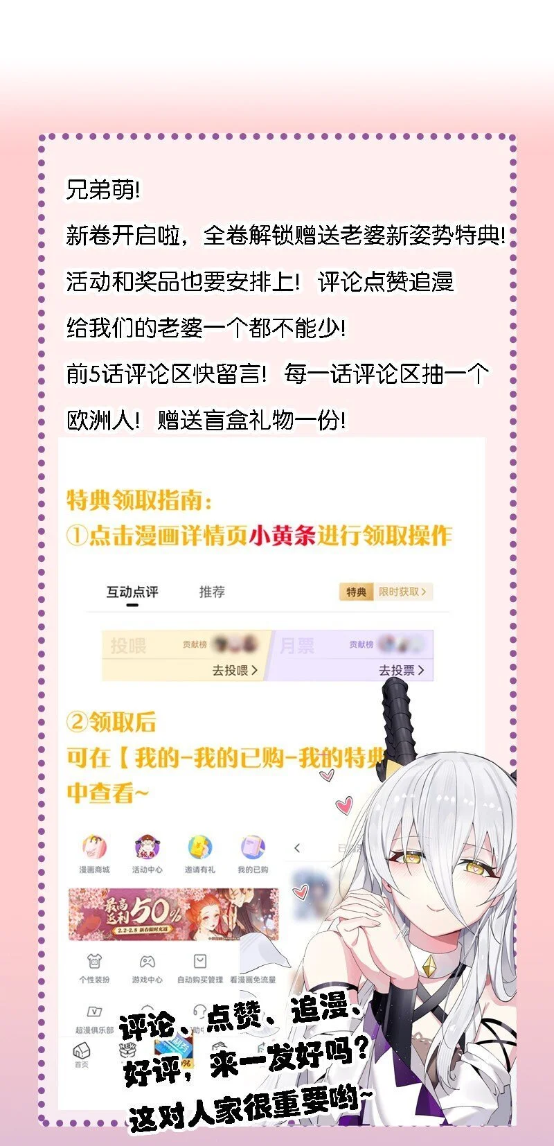 46 开始主动撩起林泽的莎妮薇~42