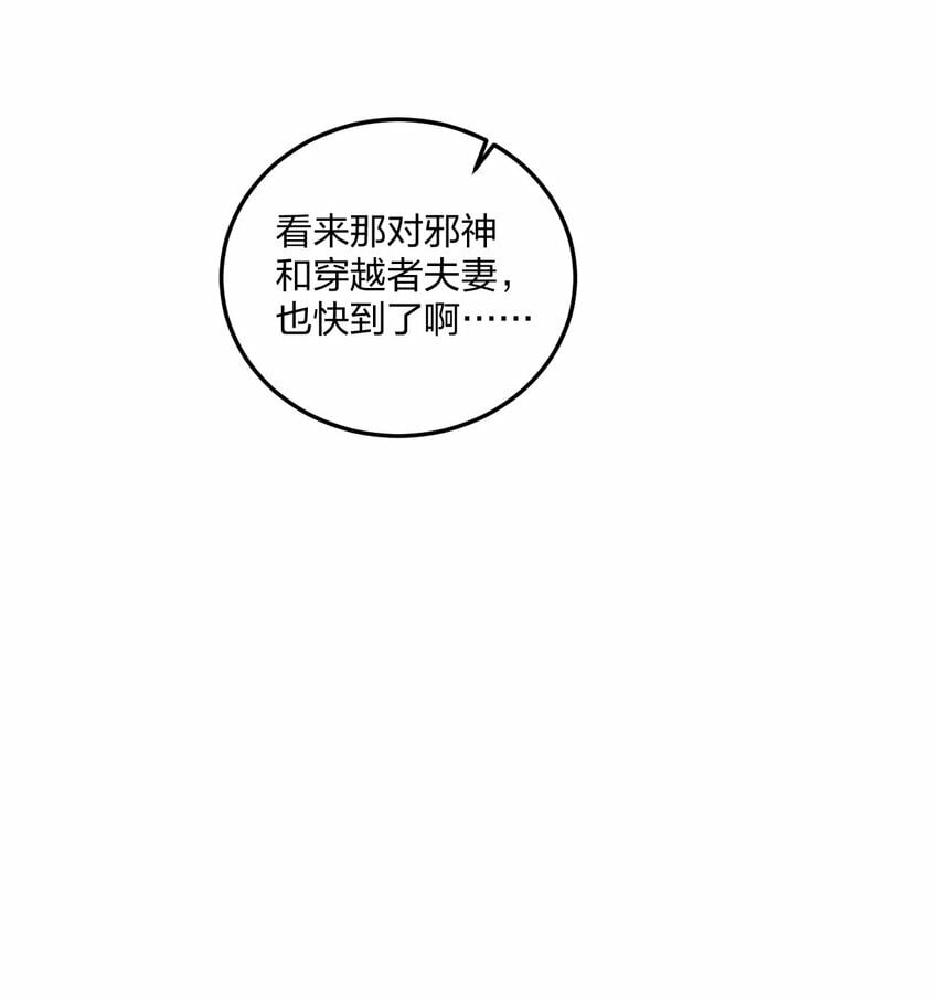 29 医生，别玩啦！34