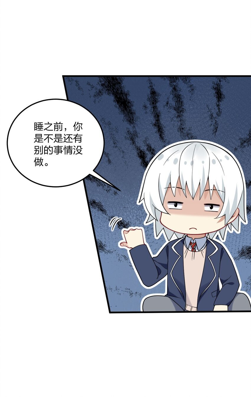 42 脑袋，快要坏掉了……20