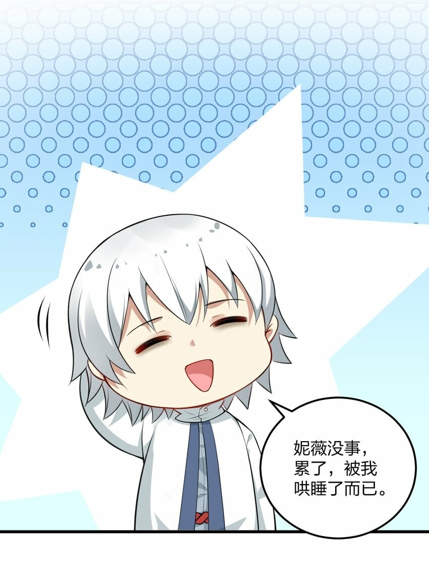 14 这是何等美丽的身体啊4