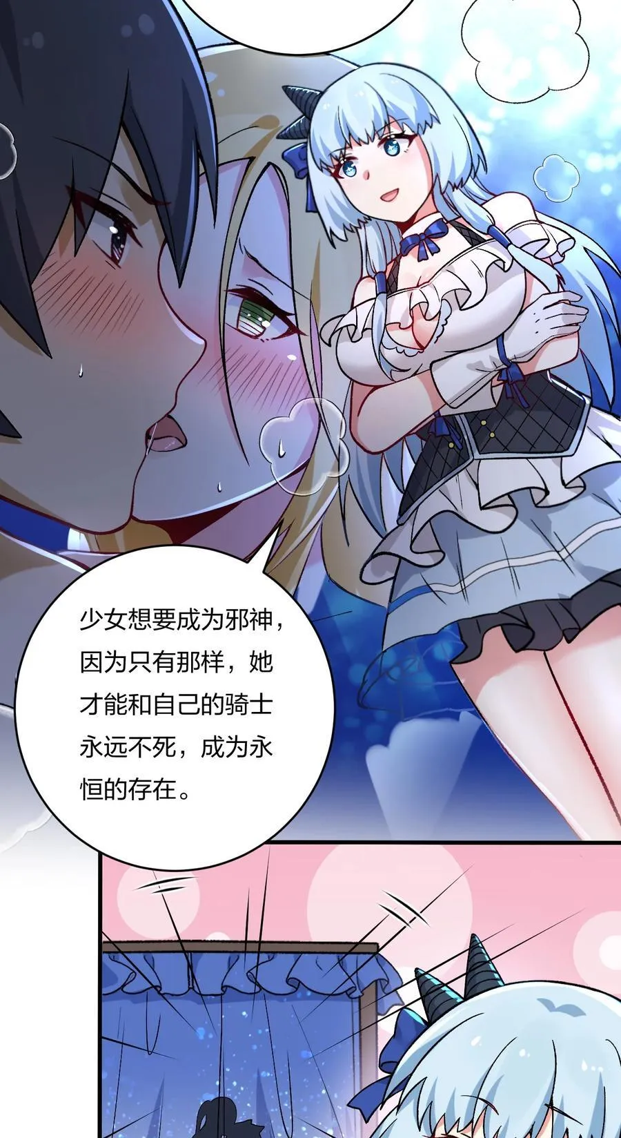 56 你们，快点快进到洞房吧！17