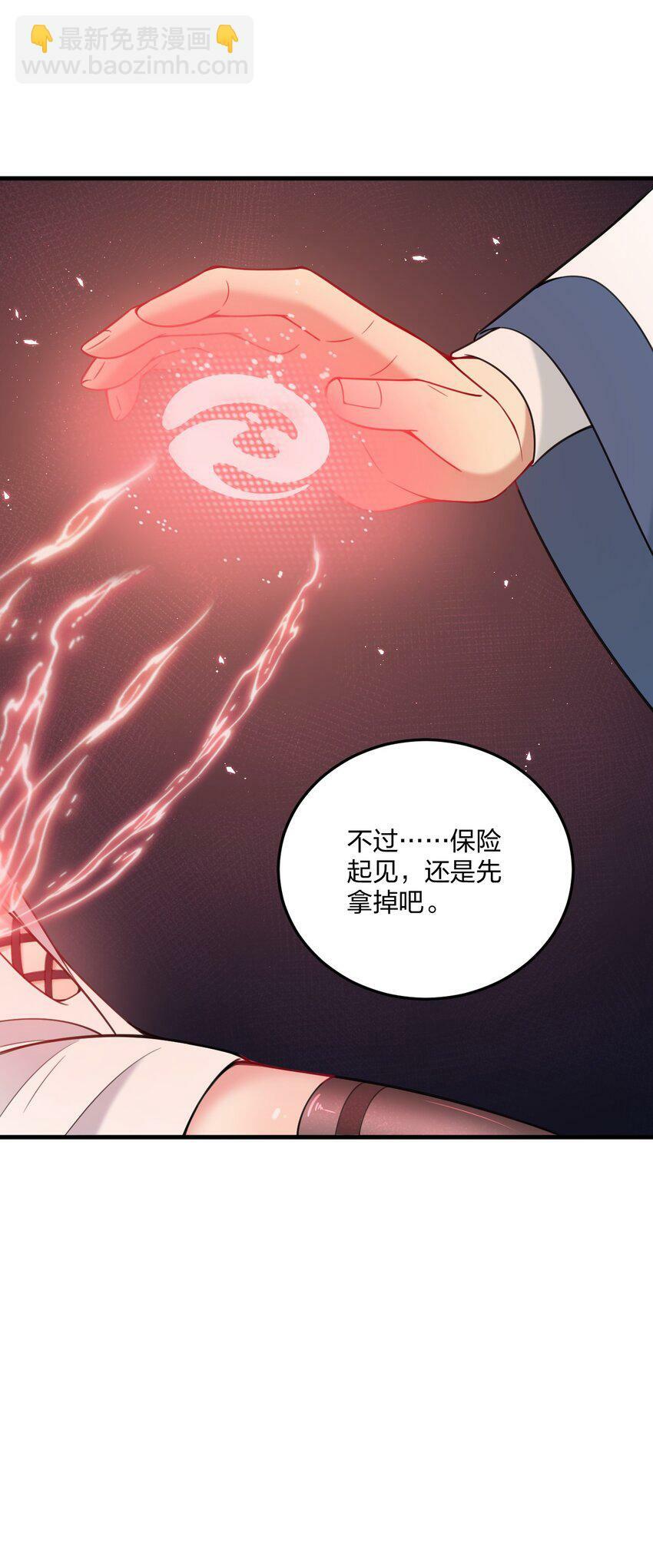 32 把其他邪神生下来……？14