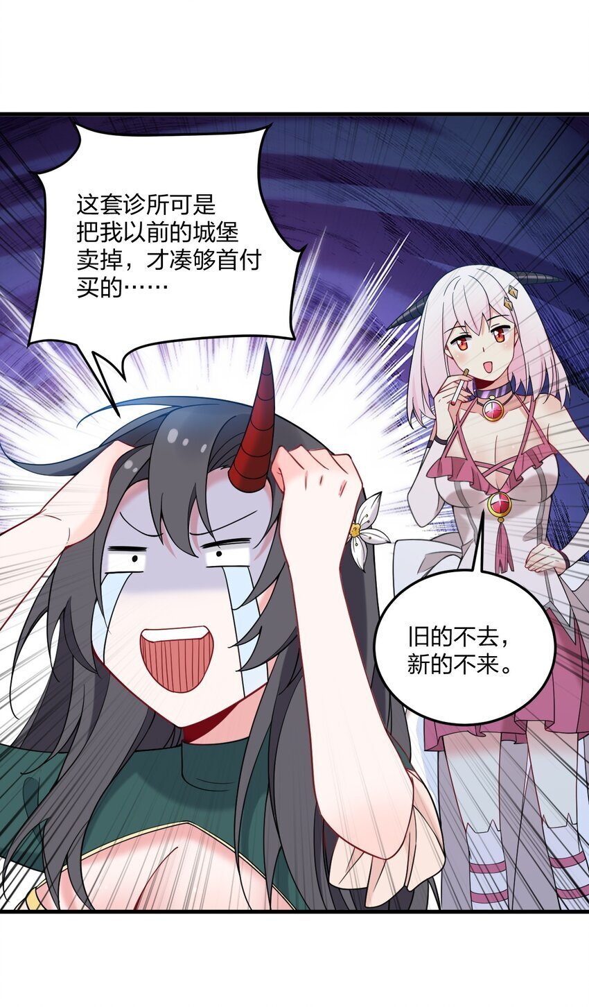 38 炸了！！18